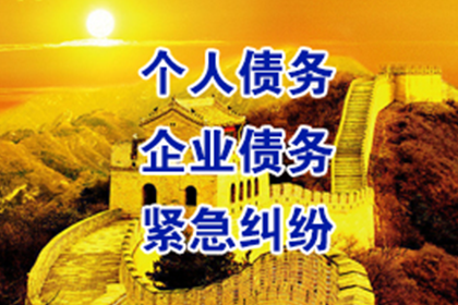颍上讨帐公司